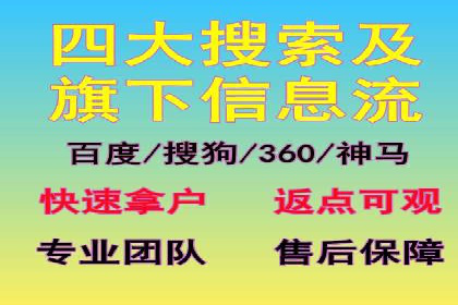 竞价账户优化：代运营公司如何提高转化率